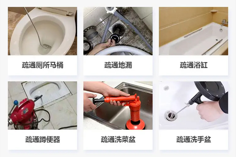 沁源下水道疏通电话【管道疏通】24h专业上门服务